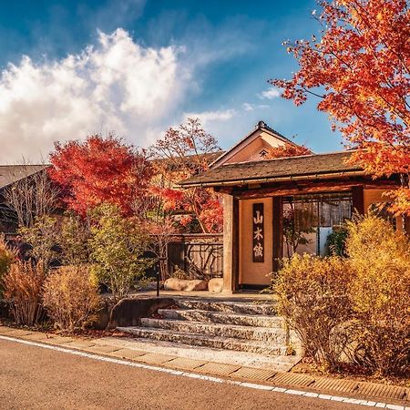Yamakikan Naganohara Exteriér fotografie