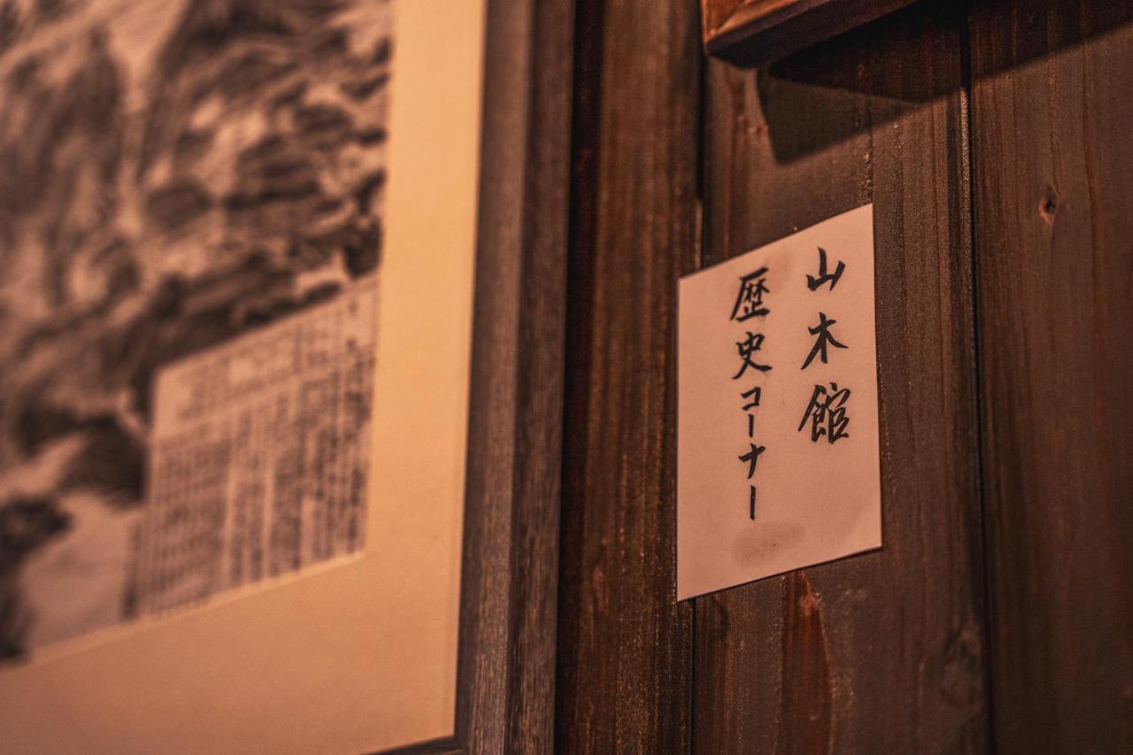 Yamakikan Naganohara Exteriér fotografie